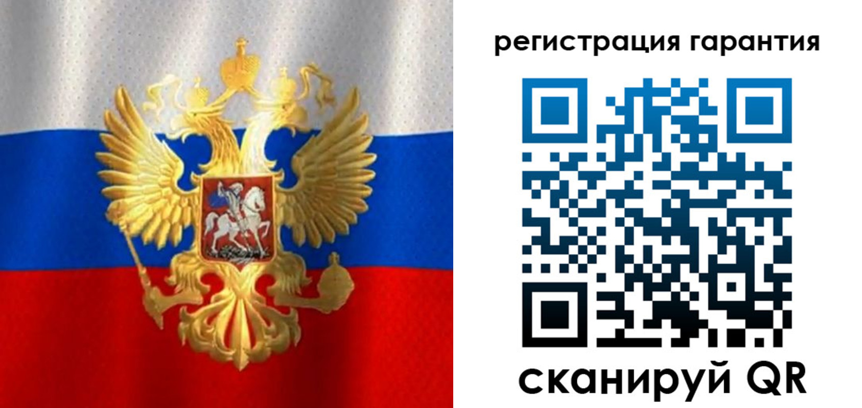 прописка штамп в Слюдянке