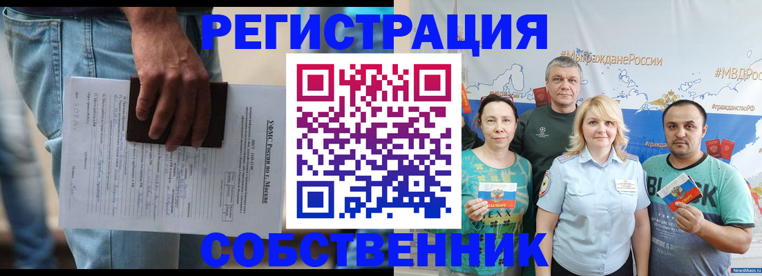 регистрация для дет. сада в Слюдянке